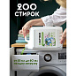 Кондиционер для белья Dutybox, Тропические цветы, 5 л, концентрат