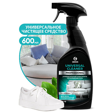 Средство чистящее для всех поверхностей "UNIVERSAL CLEANER PROFESSIONAL", 600 мл, с триггером