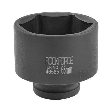 Ударная торцевая головка 65 мм 6-гр. 3/4'' RockForce RF-46565