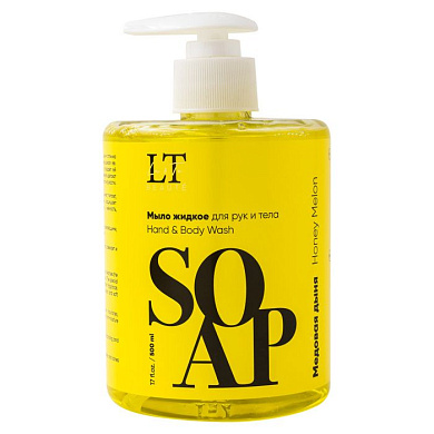 Мыло жидкое для рук и тела ''Медовая дыня'' La and Te beaute LT-7003