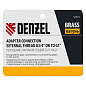 Переходник, наруж. резьба 3/4"-1" Denzel 97273