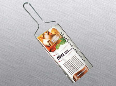 Терка плоская картофельная (в индивидуальной упаковке) ЖЕСТЕУПАКОВКА ЖУ 16.000-05