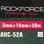 Шланг воздушный резиновый армированный 8х14 мм, 50 м RockForce RF-AHC-52A