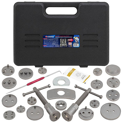 Набор для обслуживания тормозных цилиндров 22 пр. Forsage F-65809+2