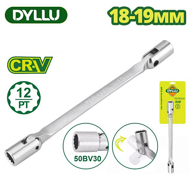 Ключ торцевой с шарниром 18x19 мм DYLLU DTTH2E06