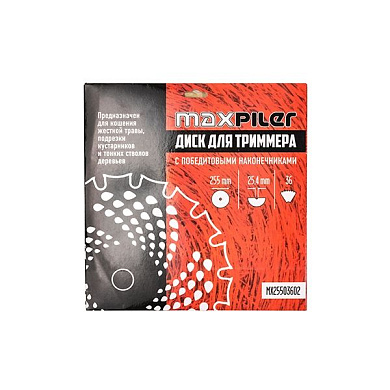 Диск двусторонний твердосплавный 36 зубовый PIT MX25503602