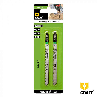 Пилка для лобзика 75 мм по дереву T101B HCS GRAFF серия «Standart», 2 шт. 131175