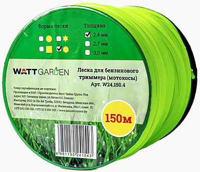 Леска для катушки 2.4 толщина, шестигранник, м, WATT W24.150.4