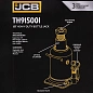 Домкрат бутылочный 15 т 228-508 мм JCB JCB-TH915001