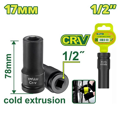 Торцевая головка удлиненная ударная 1/2" 17 мм DYLLU DTMS3217