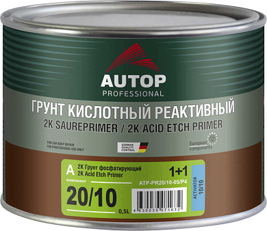 Грунт 2К кислотный фосфатирующий 1+1 зелёный Банка, 0,5 л AUTOP ATP-PR20/10-05/P4