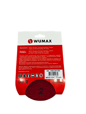 Алмазный круг для полировки гранита, d100, #2-3, DWP, WUMAX 1668230002