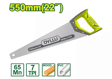 Ножовка по дереву 550 мм DYLLU DTHW1122