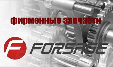 Муфта к пневмоотвертке SM-842F Forsage запч. 80234