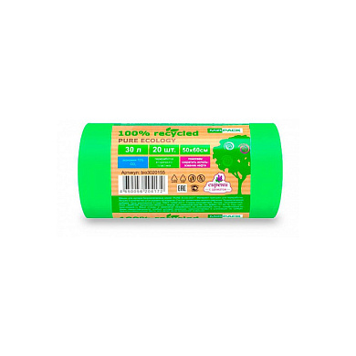 Мешки для мусора "Mirpack PURE ECOLOGY Био", 30 мкм, 30 л, 20 шт/рулон