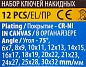 Набор накидных ключей, отогнутых на 75° 6х7-30х32 мм 12 пр KINGTUL KT-5128P