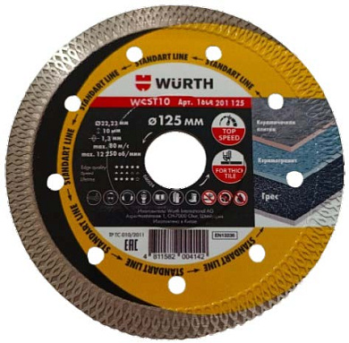 Алмазный диск по плитке 1A1R WCST10 d125х22,2х1,3х10 мм WÜRTH 1668201125
