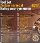 Набор инструментов 82 пр. 1/4"&1/2" 6-гр. FORSTIME FT-4821-5