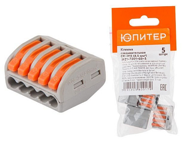 Клемма соединительная СК-415, 2.5 мм2, 5 шт Юпитер JPZ1-7201-03-5