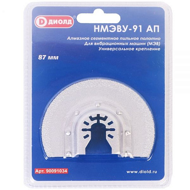 Полотно алмазное сегментное пильное для МЭВ-0,34 МФ, универ.крепление Диолд НМЭВУ-91 АП (90091034)