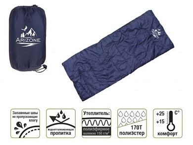 Спальный мешок Chipmunk (Чипманк), синий, ARIZONE (длина: 180 см, ширина: 75 см) 28-170151