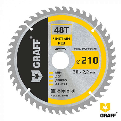 Пильный диск по дереву 210х1,4/2,2х30/25,4/20/16х24Т для циркулярной пилы черновая обработка GRAFF 21221024