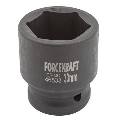 Ударная торцевая головка 33 мм. 6-гр. 3/4'' ForceKraft FK-46533