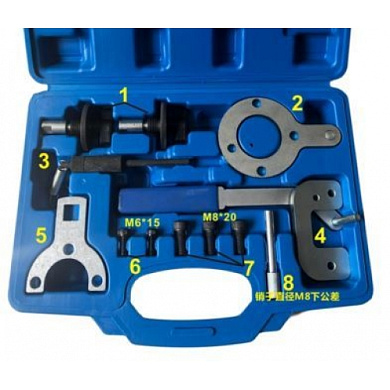 Фиксаторы для обслуживания двигателей Ford, Fiat, Suzuki, Opel 1.3TDCi/JTD, набор 12 пр H-D HD-06003