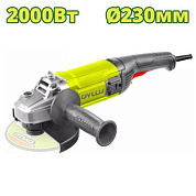 Углошлифмашина DYLLU DTAG852001
