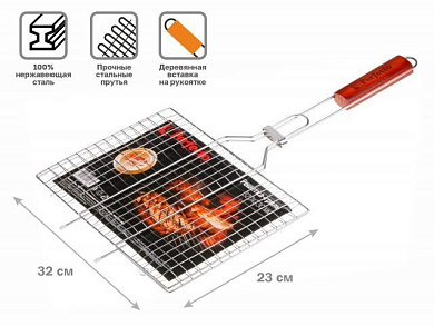 Решетка-гриль, 320x230 мм, нержавеющая сталь, деревянная ручка, PERFECTO LINEA 47-101013