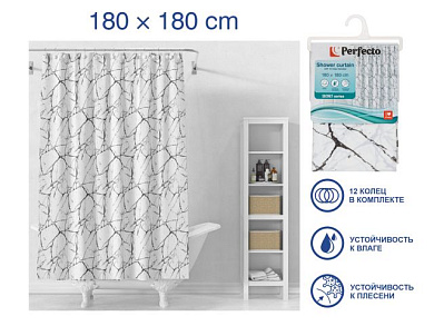 Шторка для ванной, 12 колец в комплекте, 180x180 см, Secret, белый мрамор, ПЭВА PERFECTO LINEA 36-118201