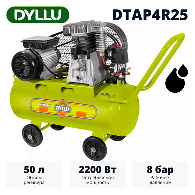 Компрессор масляный ременной 50 л DYLLU DTAP4R25