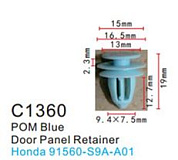 Клипса для крепления внутренней обшивки а/м Хонда пластиковая, 100 шт Forsage C1360(Honda)