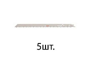 Пильное полотно для ножовки S 1211 K, 5 шт., BOSCH 2.608.652.900