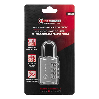 Замок навесной ForceKraft FK-HB48