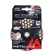 Круг алмазный гибкий шлиф. сухой (АГШК) Ultra 100x16 мм #200, по камню. в уп. METALLICA 901229