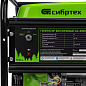 Генератор бензиновый БС-8000Э, 6,6 кВт, 230В, четырехтактный, 25 л, электростартер Сибртех 94549