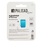 Адаптер с внутренней резьбой 1/2 Palisad Luxe 65762