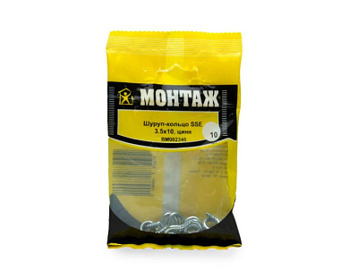 Шуруп-кольцо 3.0x10, цинк, 10 шт МОНТАЖ BM002348