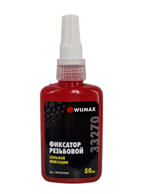 Фиксатор резьбовой сильной фиксации, 50 мл. WUMAX WÜRTH 1893327050