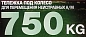 Тележка под колесо для перемещения неисправных а/м 750 кг 2 шт Forsage F-TC323