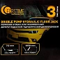 Домкрат подкатной гидравлический двухпоршневой, 3 т, 75-505 мм FORSTIME FT-T830018