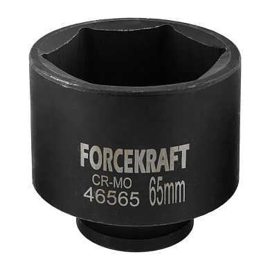 Головка ударная 65 мм 6-гр 3/4'' ForceKraft FK-46565