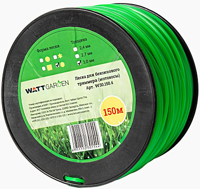 Леска для катушки 3.0 толщина, шестигранник, м, WATT W30.150.4