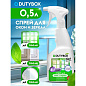 Средство для мытья окон и стекол "Dutybox", экологичное, с триггером, 500 мл