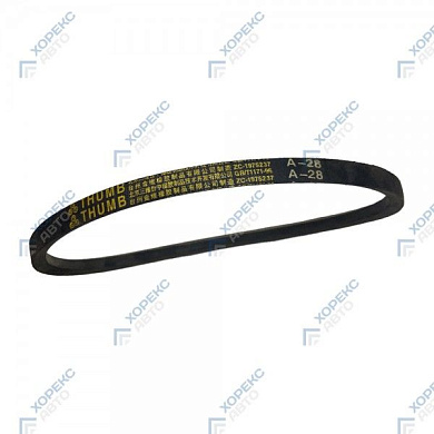 Ремень А-28 для шиномонтажного стенда HOREX HZ 08.300.020