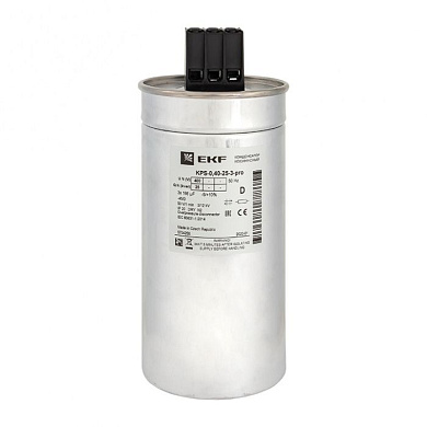 Конденсатор косинусный КПС-0,4-25-3 EKF PRO kps-0,4-25-3-pro