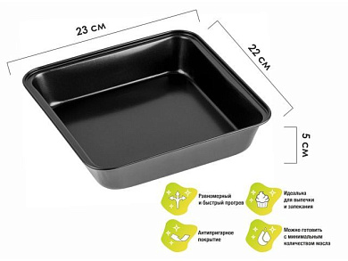 Форма для выпечки, прямоугольная, 23х22 см., антипригарное покрытие, STARCOOK, PERFECTO LINEA 16-232251