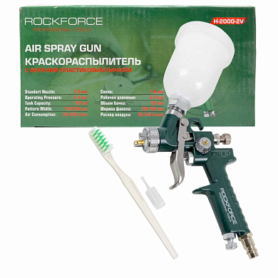 Краскораспылитель с верхним пластиковым бачком бачок 125 мл, сопло 1.0 мм RockForce RF-H-2000-2V