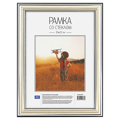 Фоторамка "OfficeSpace № 2", 15x21 см, серебро
